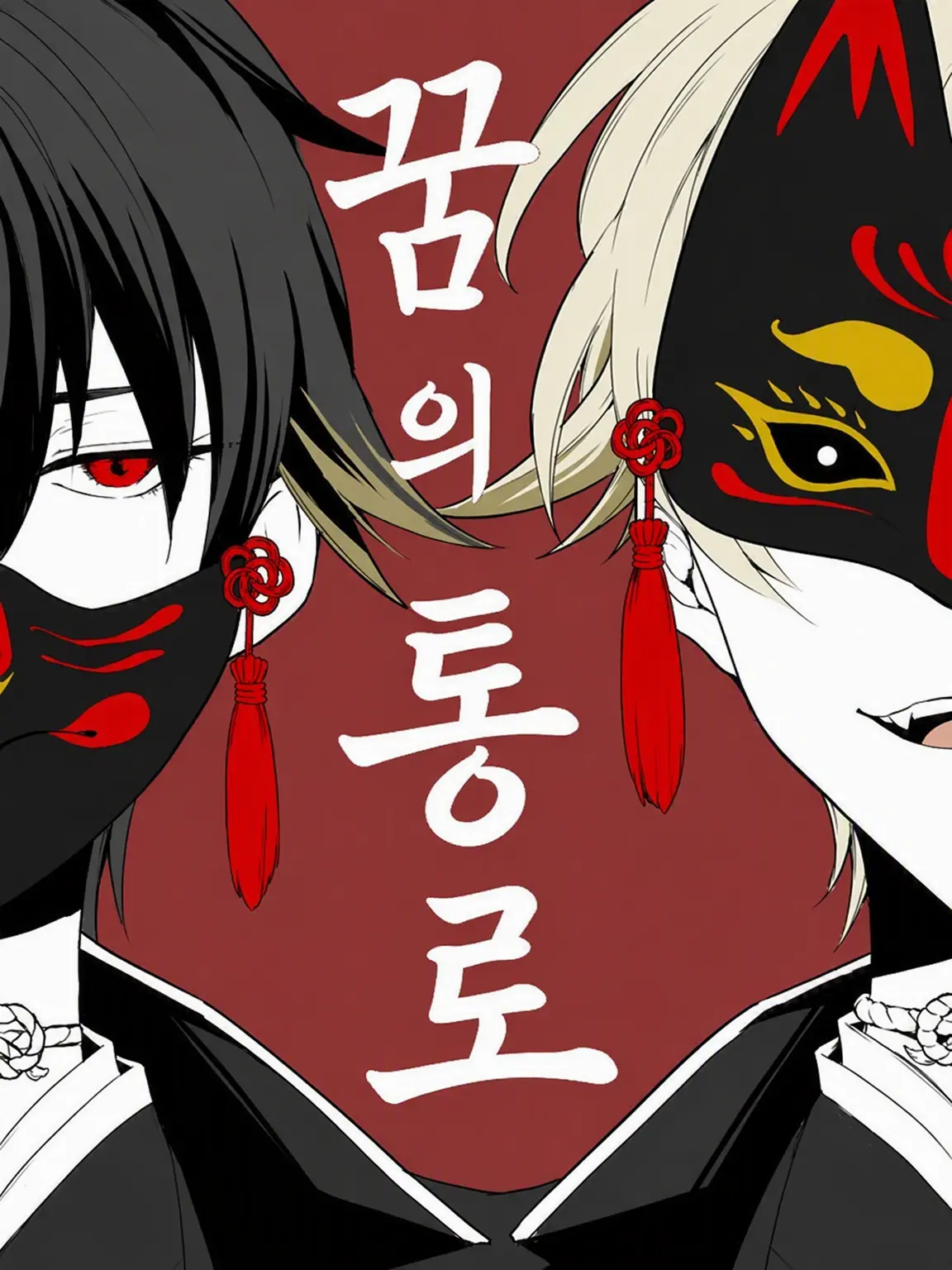 into_toumorokos의 꿈의 통로
