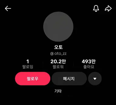 Profile image of 아마네