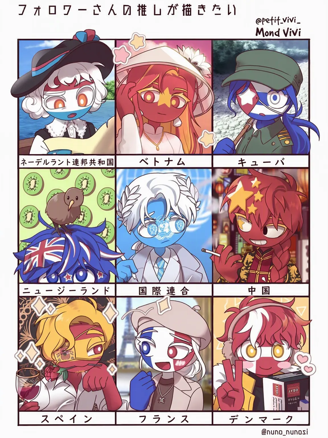 Toro_4446의 カンヒュ仲間+ぶりっ子狐🦊