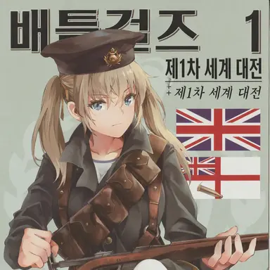 Profile image of 사라 챔버스