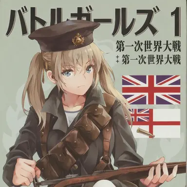 Profile image of サラ・チェンバース