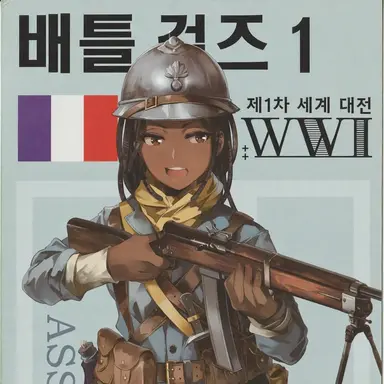 Profile image of 줄리엣 마농