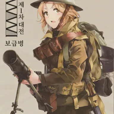 Profile image of 소피아 헤이즐