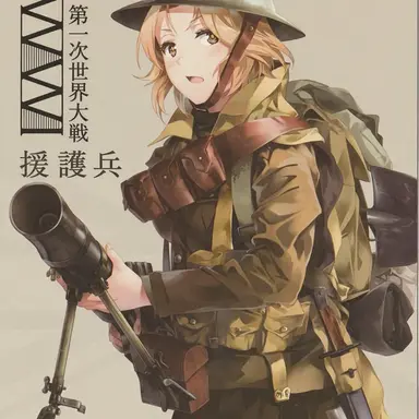 Profile image of ソフィア・ヘイゼル