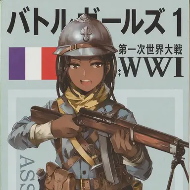Profile image of ジュリエット・マノン