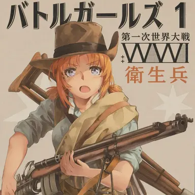 Profile image of マリー・ヨークシャー