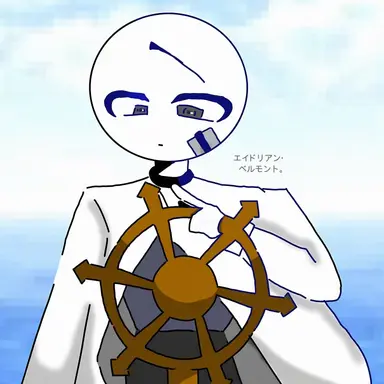 Profile image of エドリアン・ベルデヴィント