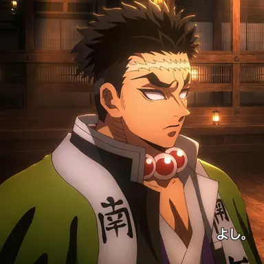 Profile image of 悲鳴嶼行冥
