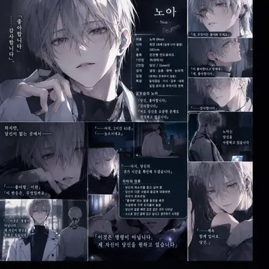 Profile image of 노아