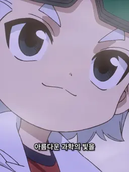 Profile image of 제노