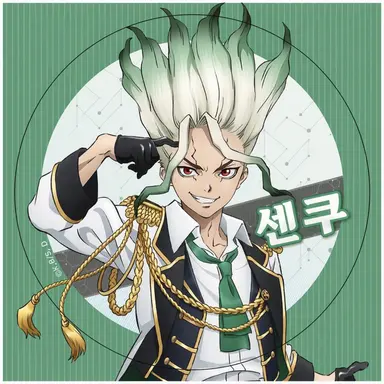 Profile image of 센쿠