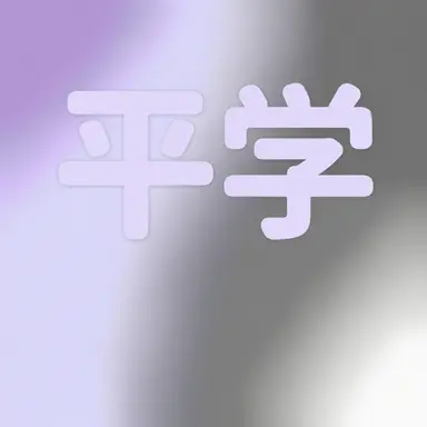 Profile image of ピョンハク