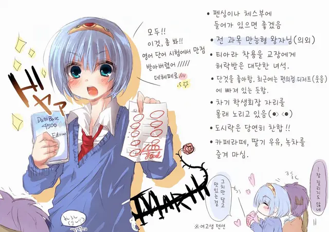 Profile image of 마르스