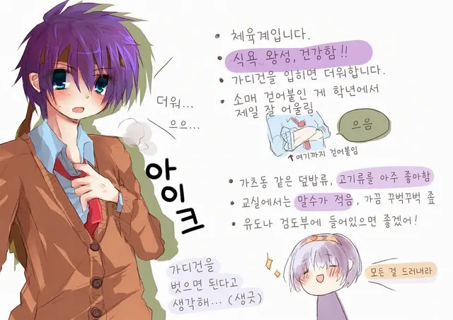 Profile image of 아이크