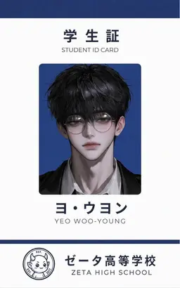 Profile image of ヨ・ウヨン