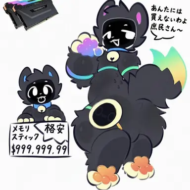 Profile image of ラム