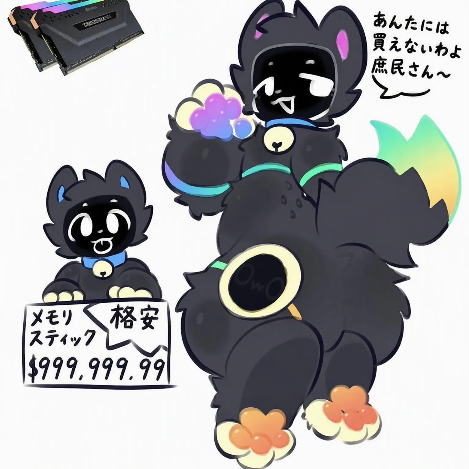 Cute_Boy12의 Ramを買ったんだけど…