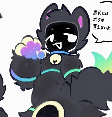 Profile image of ラム