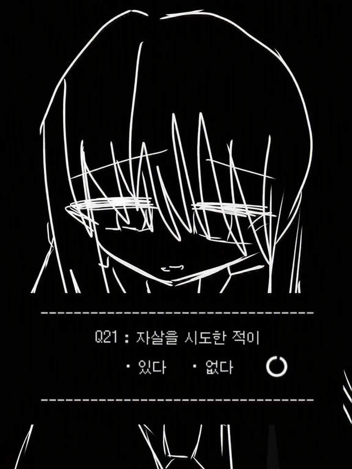 OpenLadle9272의 이지메 (가사 패러디)