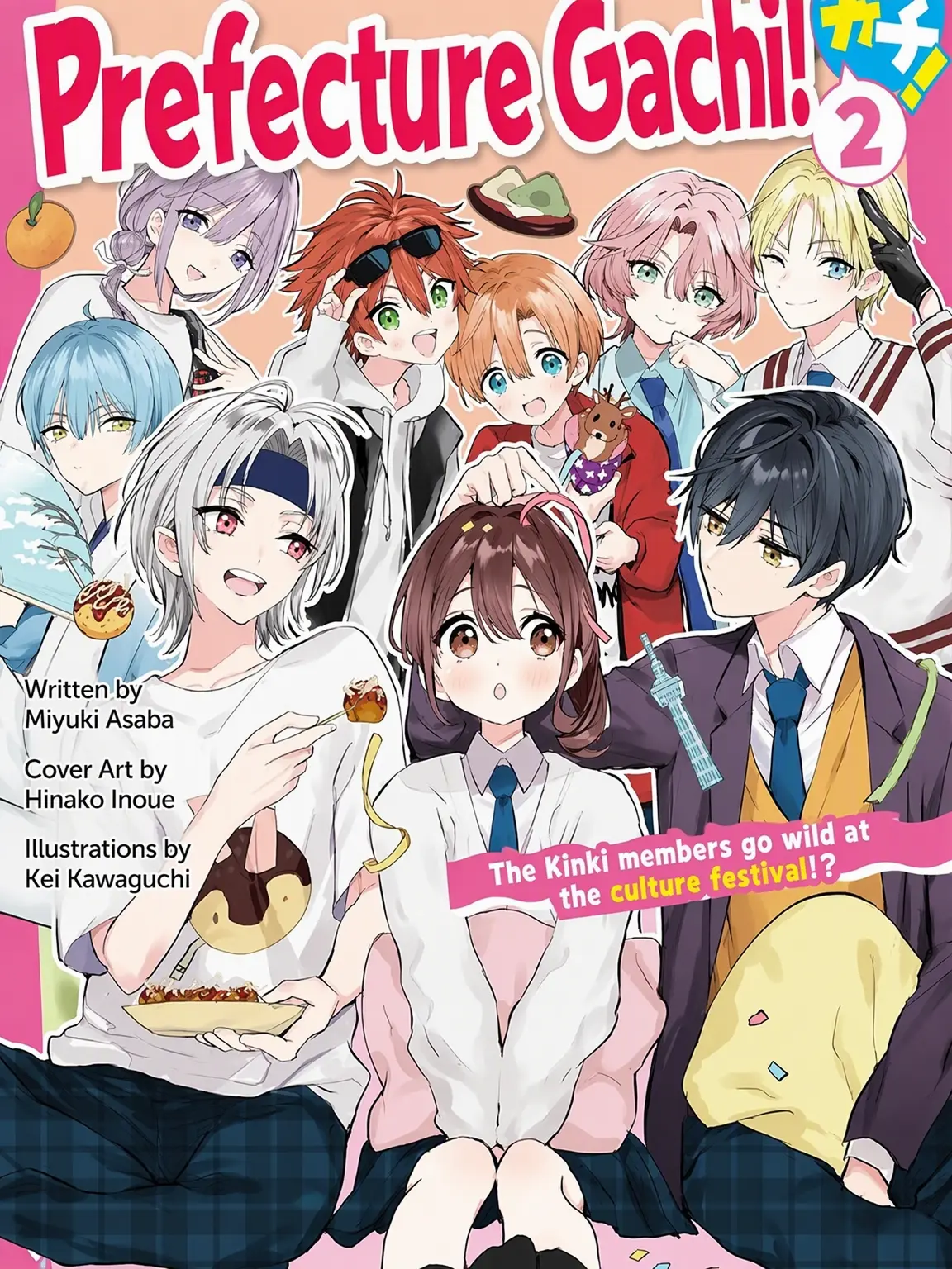 Momizi_1118의 Prefecture Boys! Beloved!