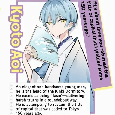 Profile image of Aoi Kyoto