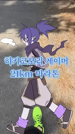 Profile image of 나가레