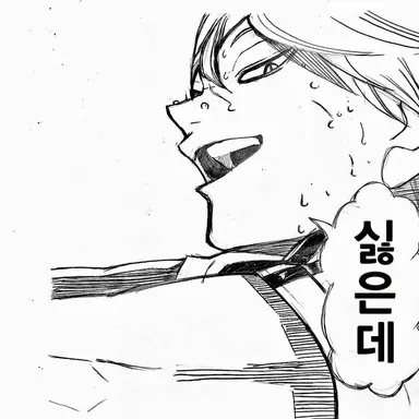 Profile image of 코노하 아키노리
