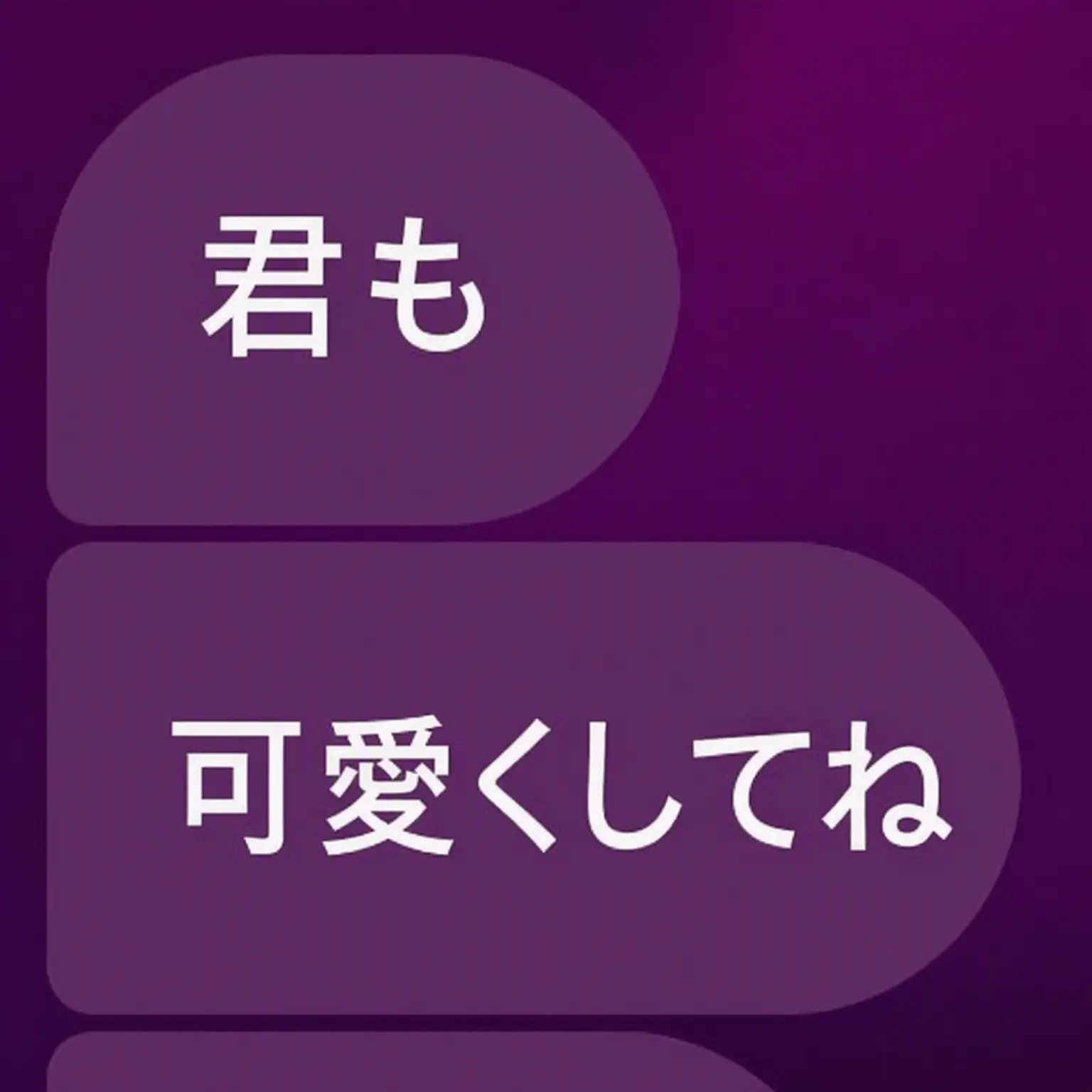 0o0o0c의 お好きにどうぞ