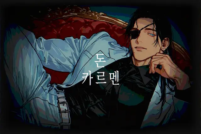 Profile image of 카르멘