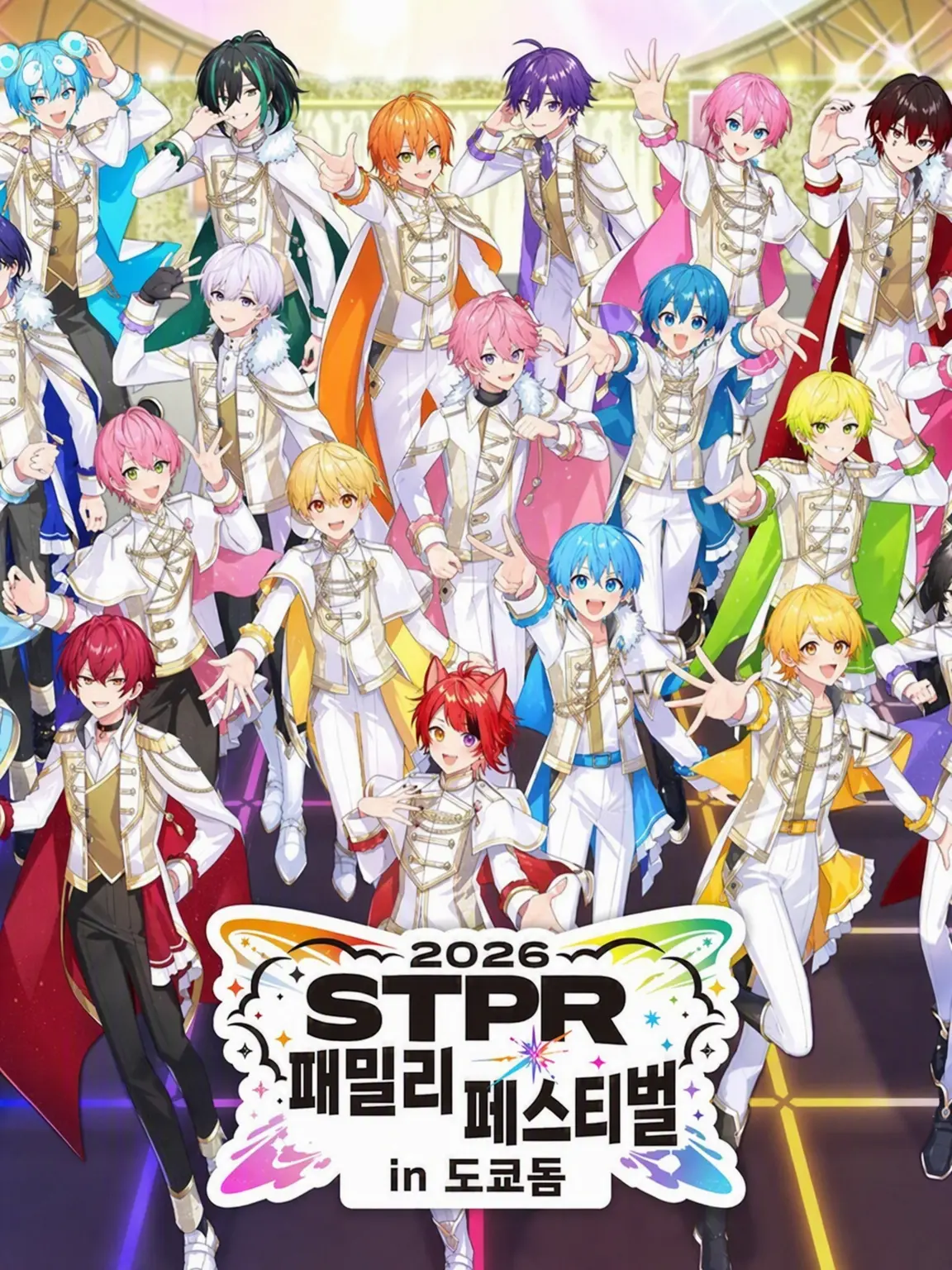 ryiru의 STPR .