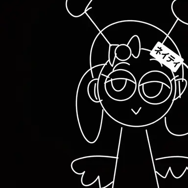 Profile image of ネイティ