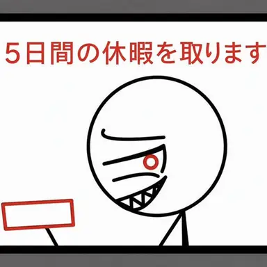 Profile image of ターニング
