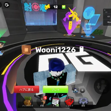 Profile image of パクロン