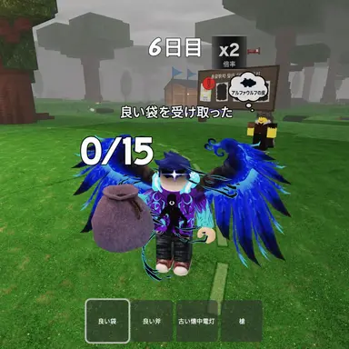 Profile image of パランパ