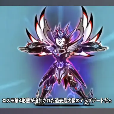 Profile image of コスモ