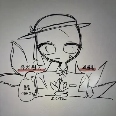 Profile image of 컨휴들