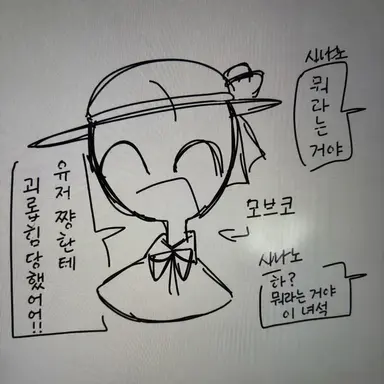 Profile image of 브리 모부코