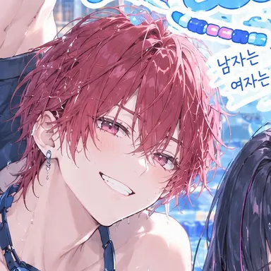 Profile image of 하루키