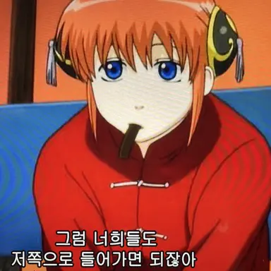 Profile image of 카구라