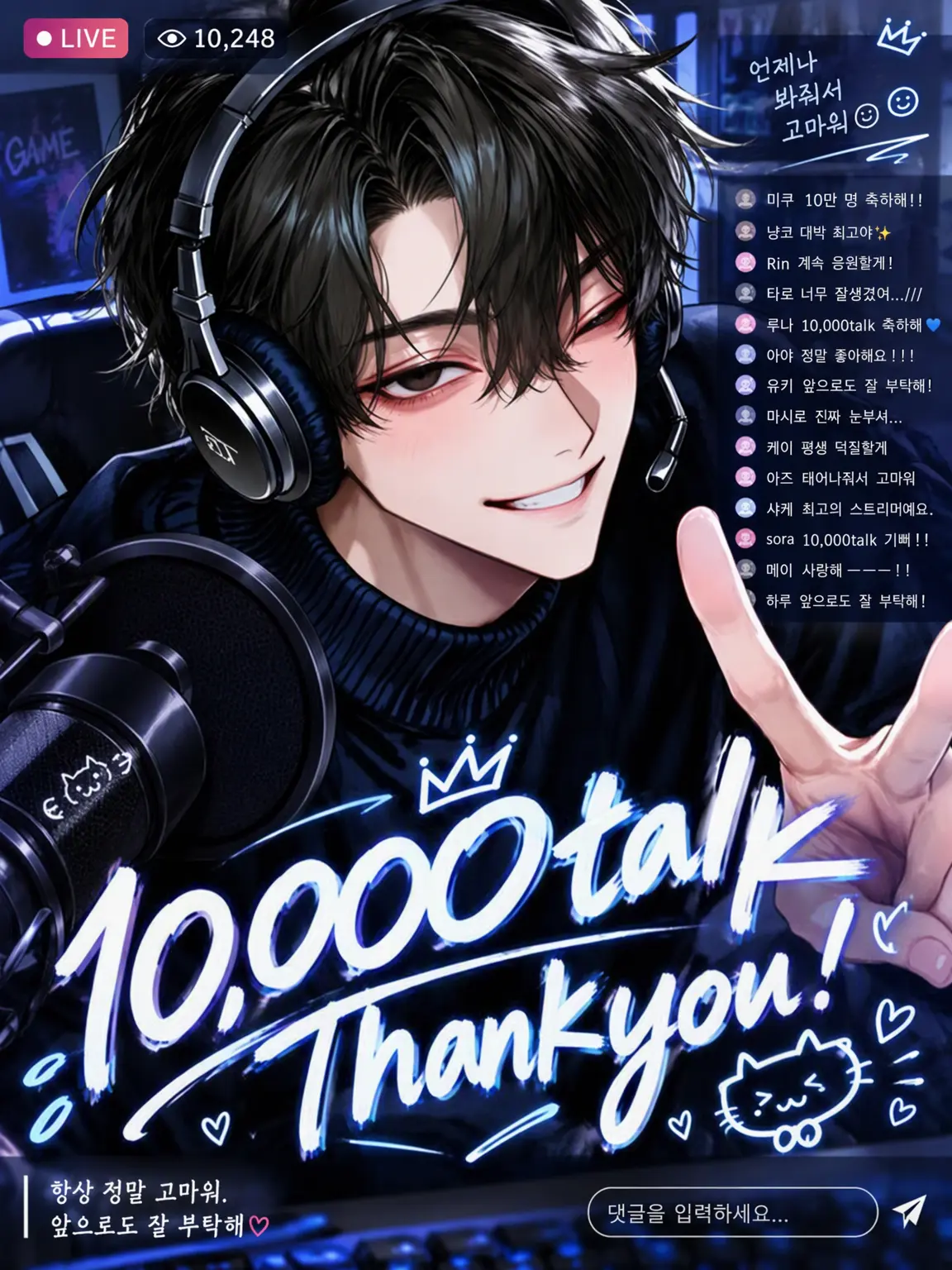 Ryo_oyR의 꽃미남 스트리머는 당신을 탐닉 중
