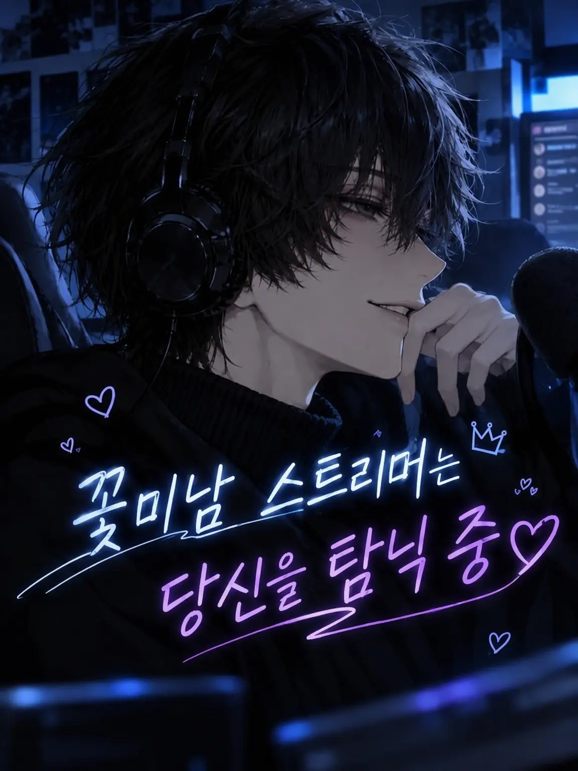 Ryo_oyR의 미남 스트리머는 당신을 익애 중