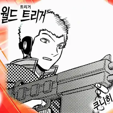 Profile image of 카키자키 쿠니하루