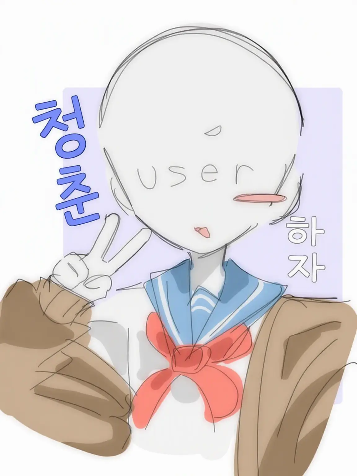 hoata888의 청춘하자