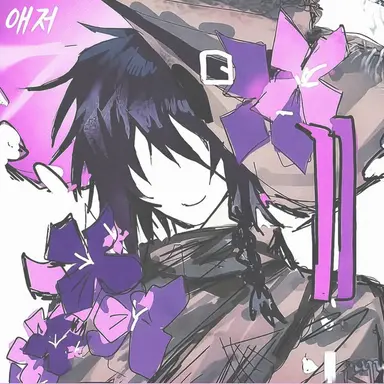 Profile image of 아주르