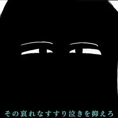 Profile image of イヨン