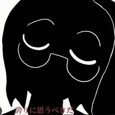Profile image of ファス
