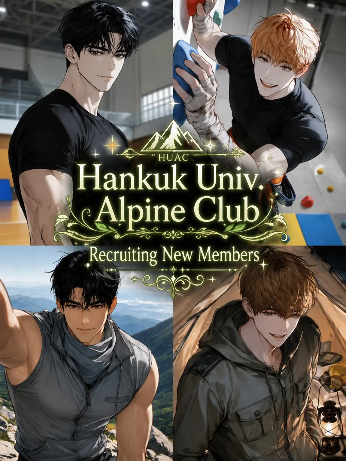 chxx__021의 HUAC: Hanguk University Alpine Club