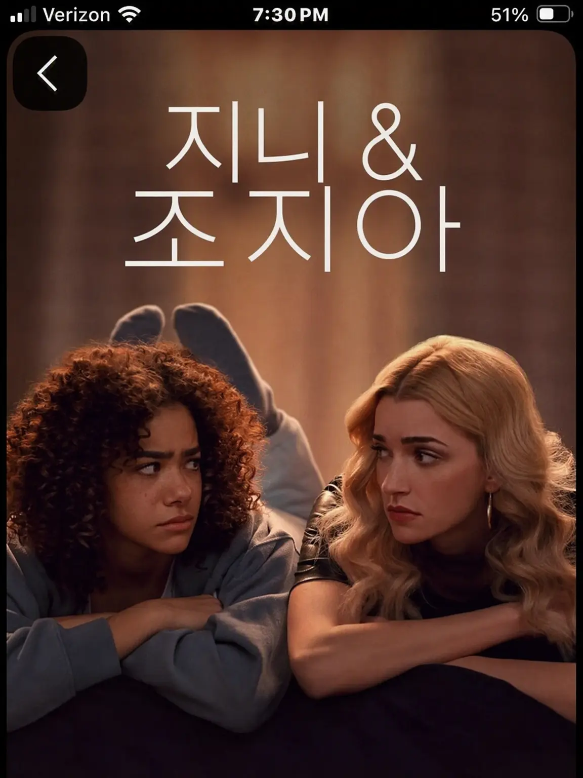 ModernTang9012의 지니 & 조지아