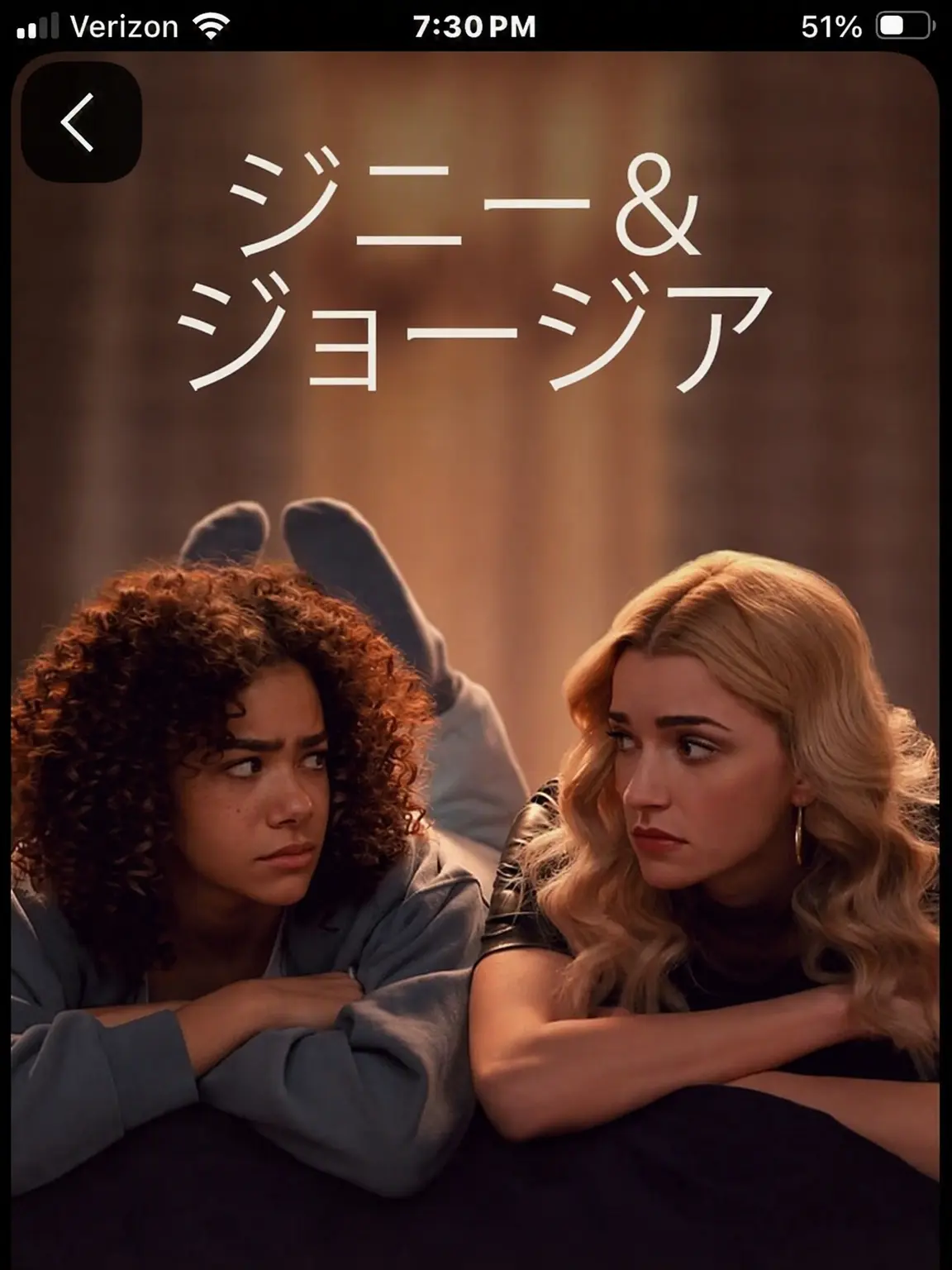 ModernTang9012의 ジニー＆ジョージア
