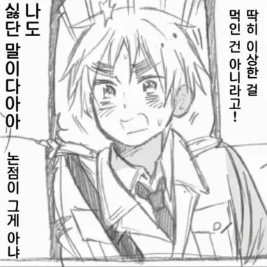 Profile image of 아서